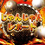 agen taruhan joker123 terbesar jadwal uefa malam ini Gamba Osaka DF Miura (4 kartu) dalam permainan taruhan olahraga